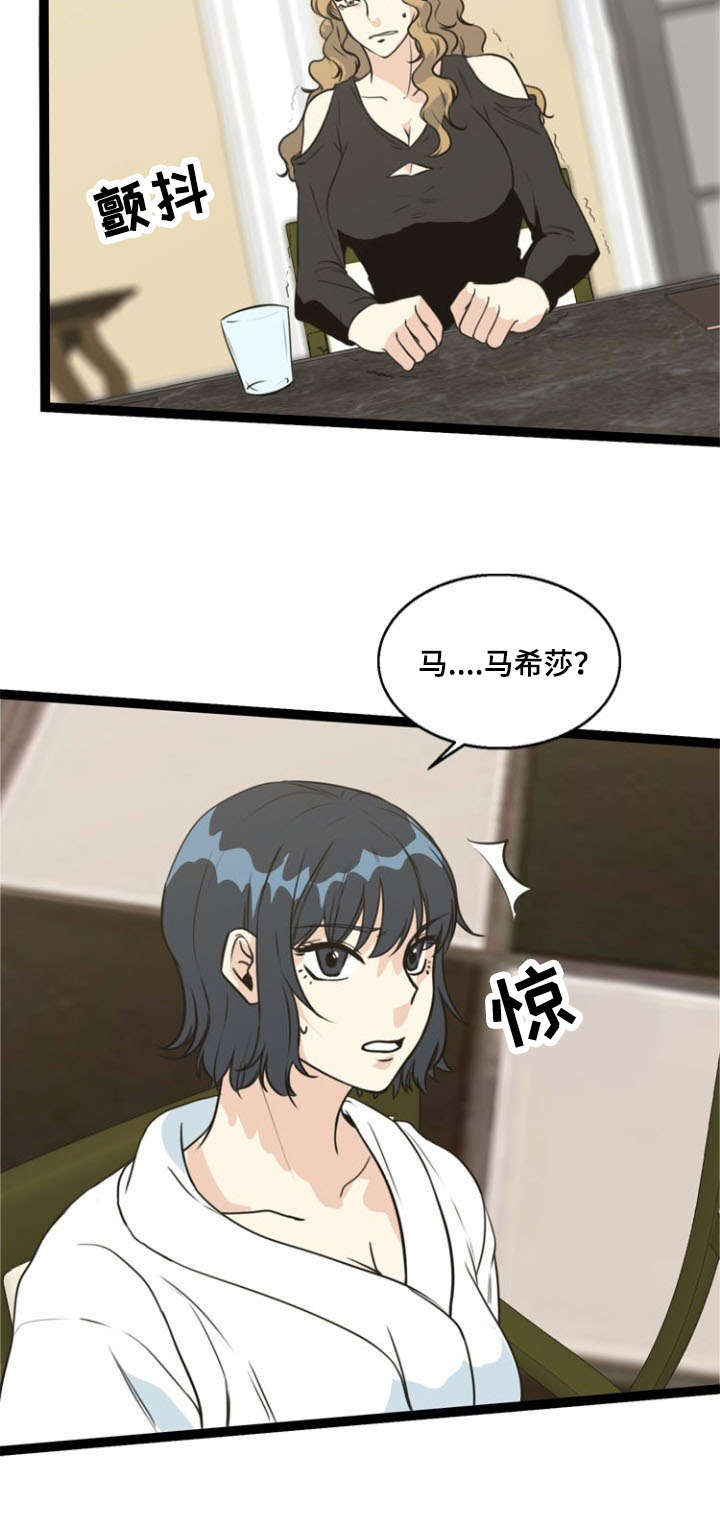热血江湖修炼神力漫画,第62话1图