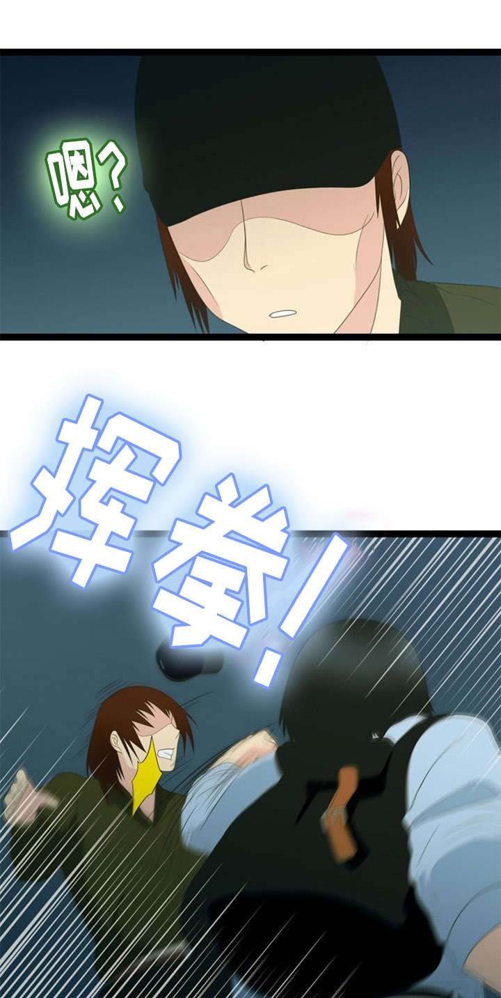 神力修炼漫画,第25话1图