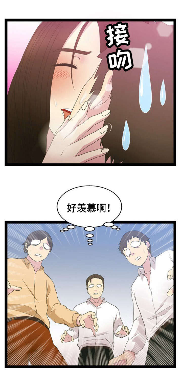 神力修炼漫画,第21话1图