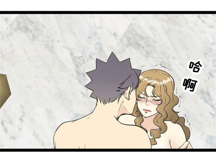神力修炼漫画,第63话1图