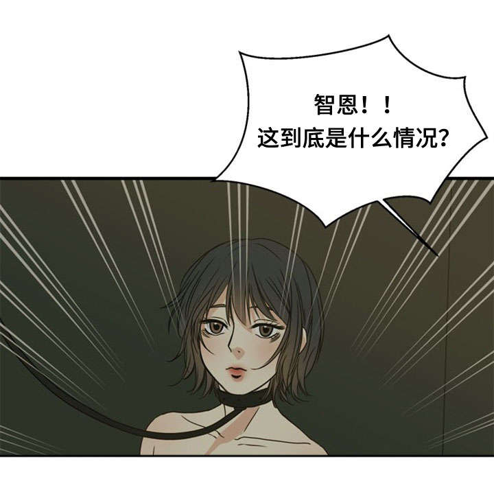 神力修炼漫画,第41话2图