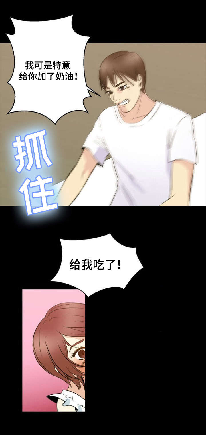 神力修炼漫画,第31话2图