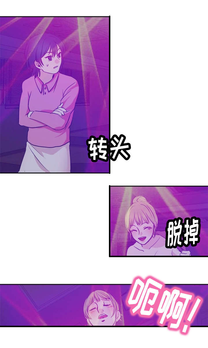 神力如何修炼漫画,第37话1图