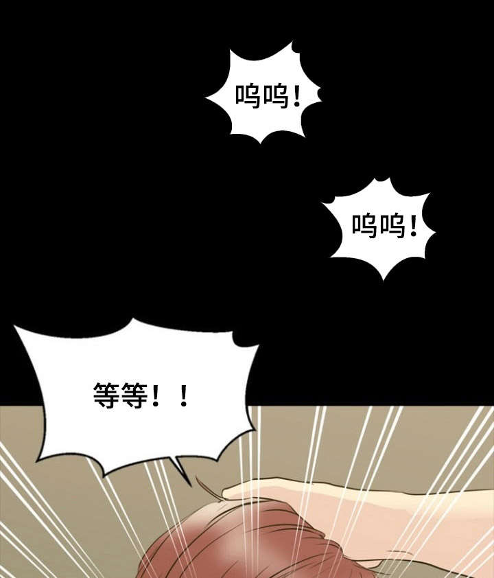 神力修炼漫画,第31话1图