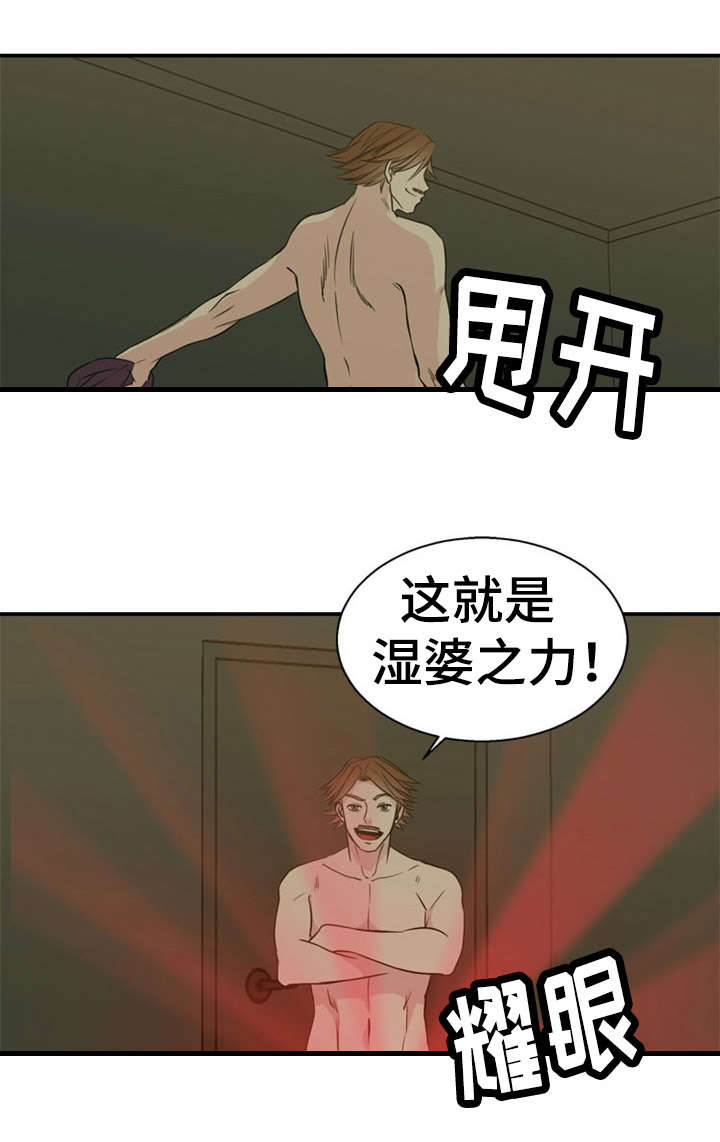 神力修炼漫画,第38话2图