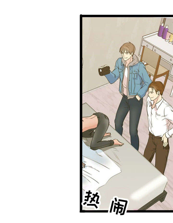 神力修炼漫画,第47话1图