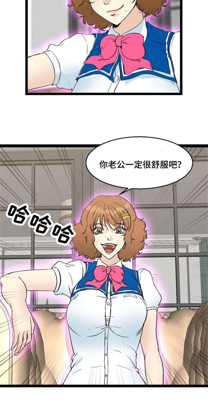 神力修炼漫画,第66话2图