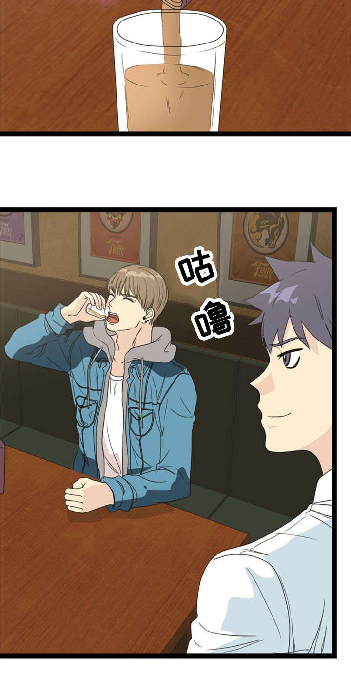 神力源酒漫画,第57话2图