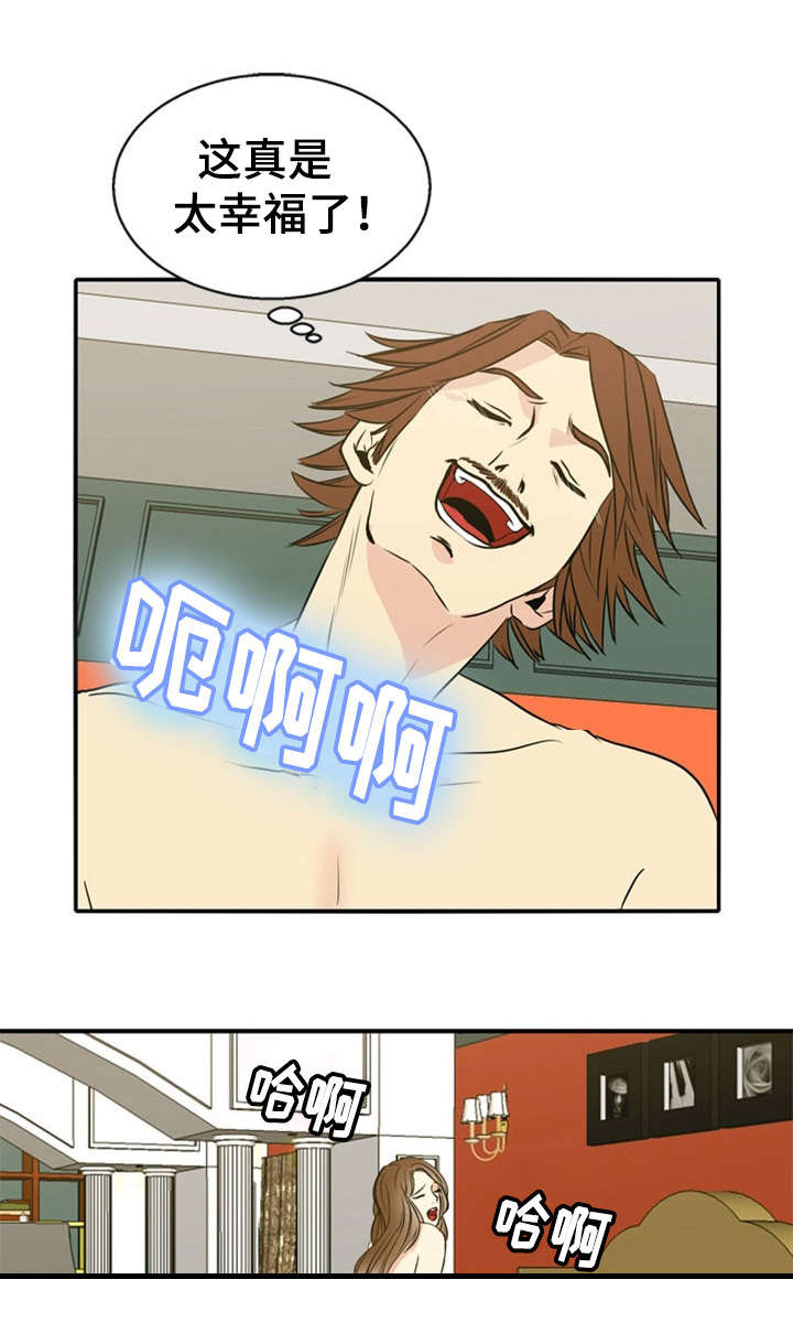 神力修炼漫画,第39话2图