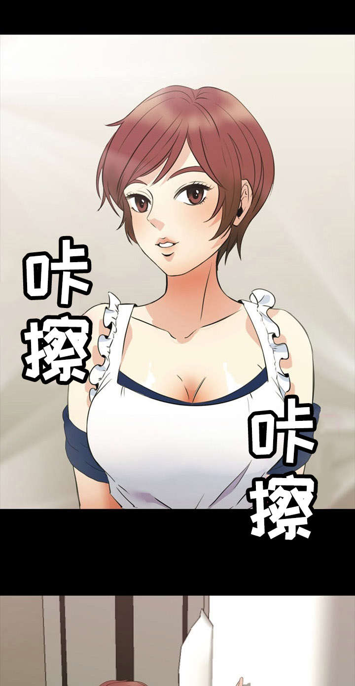 神力修炼漫画,第30话1图