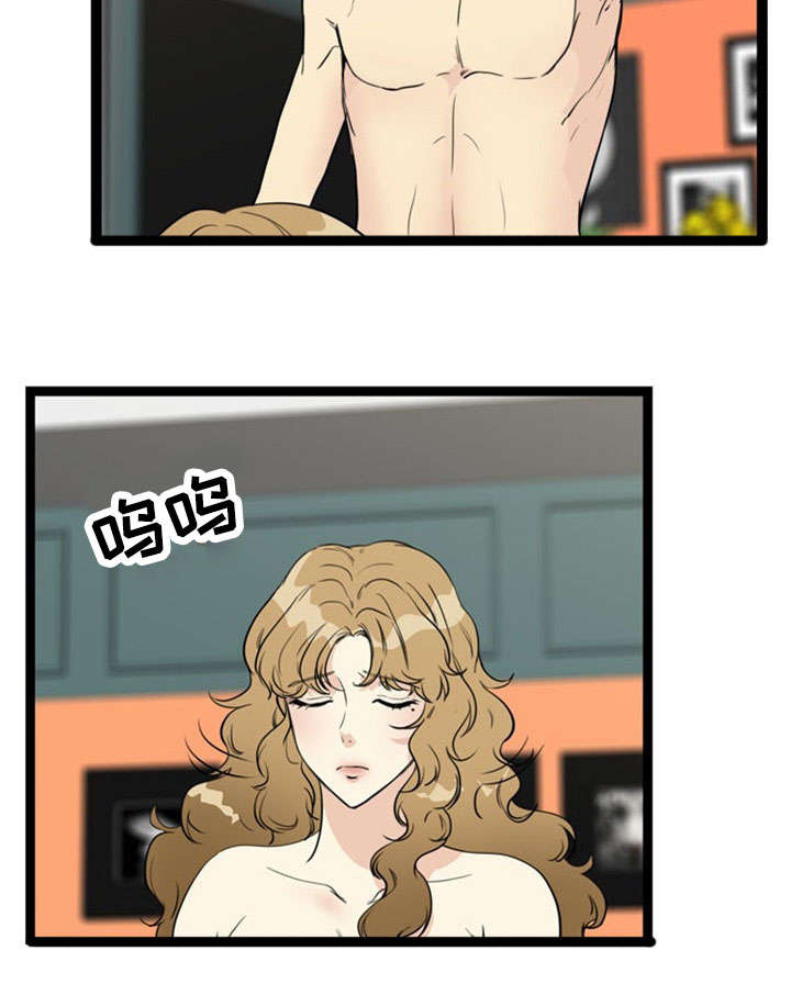 神力修炼漫画,第66话2图
