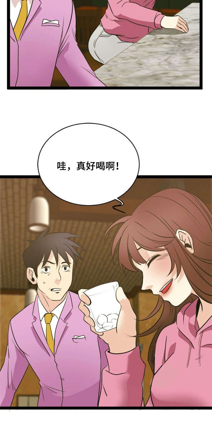 神力修炼漫画,第45话2图