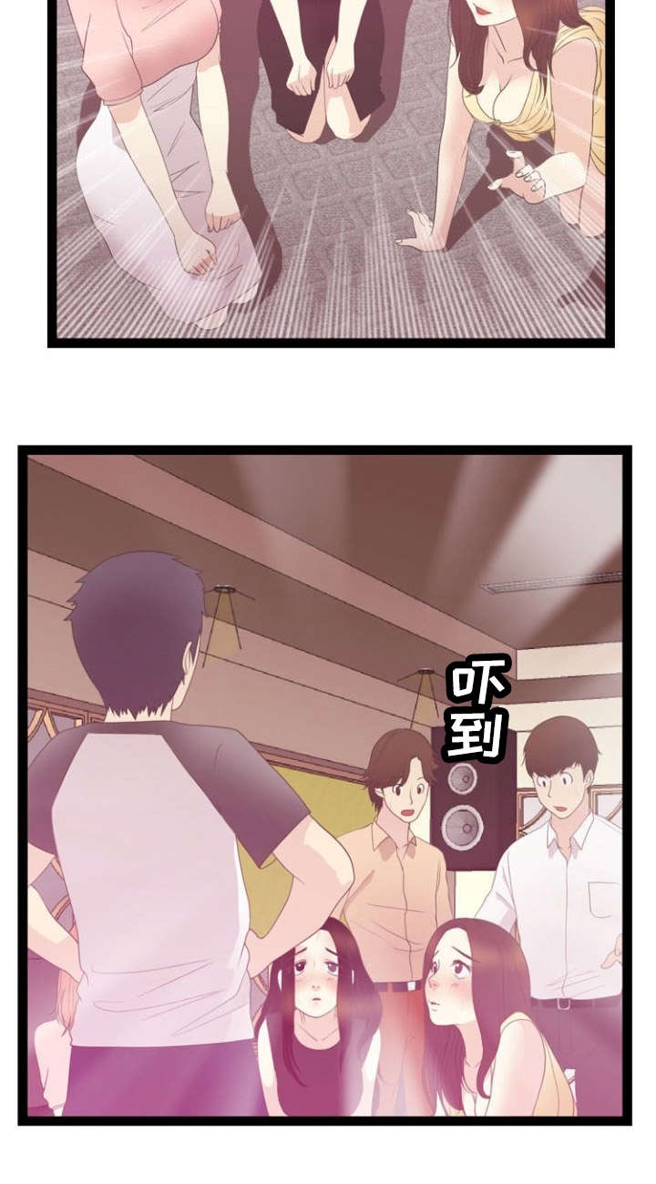 神力修炼漫画,第20话2图