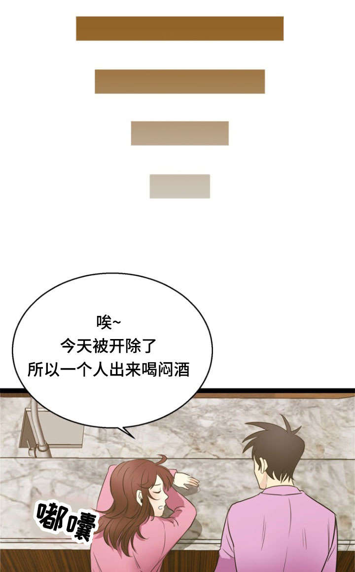 神力修炼漫画,第45话1图