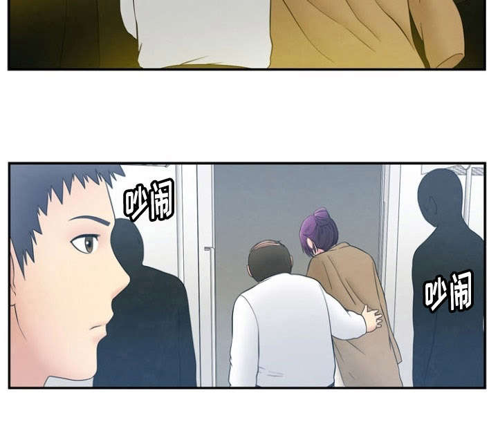 神力修炼漫画,第5话1图