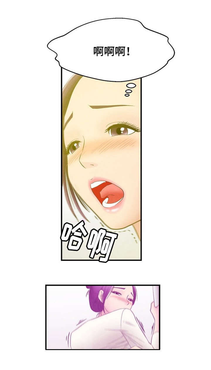 神力修炼漫画,第5话2图