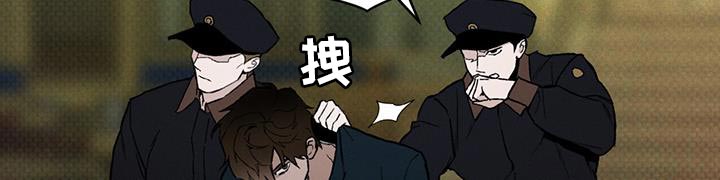 凶险任务代号Anastasia漫画,第29章：先跟我聊聊吧2图