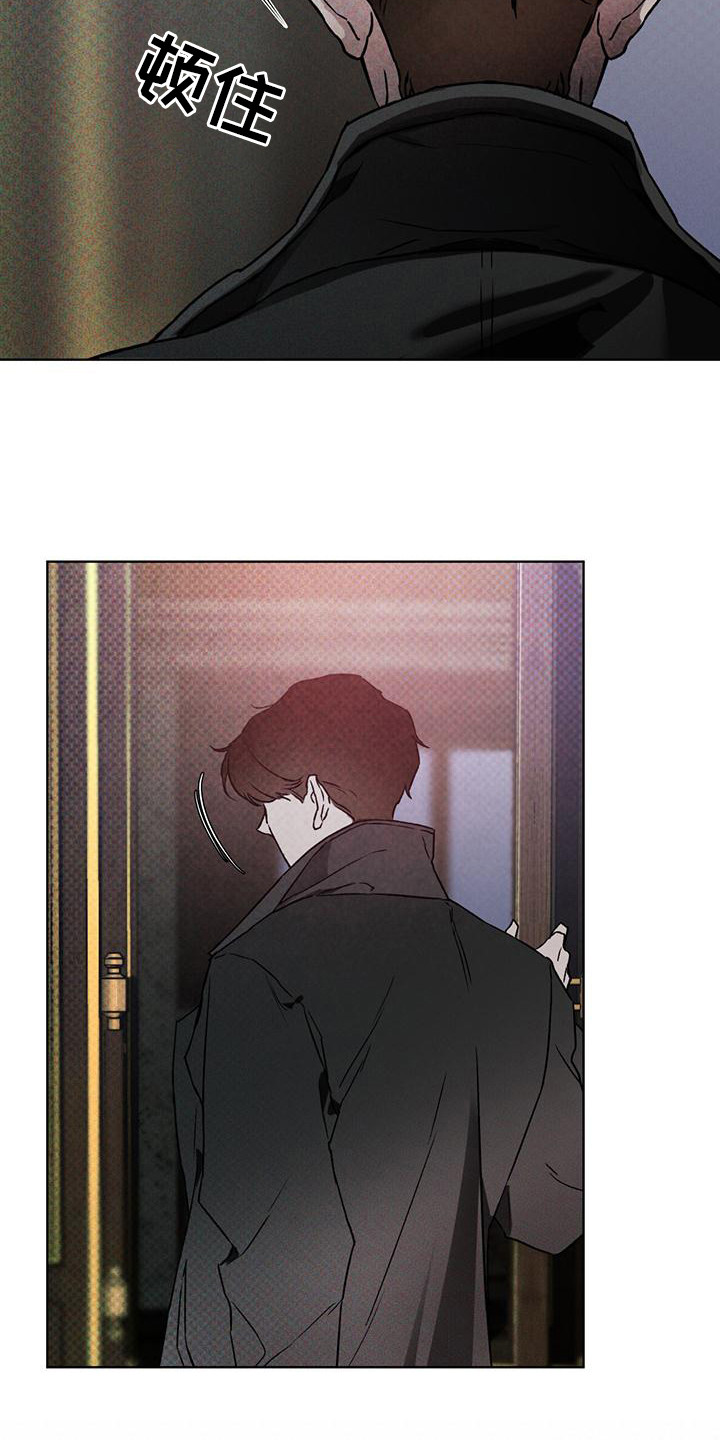 凶险任务漫画免费漫画,第11章：保密2图