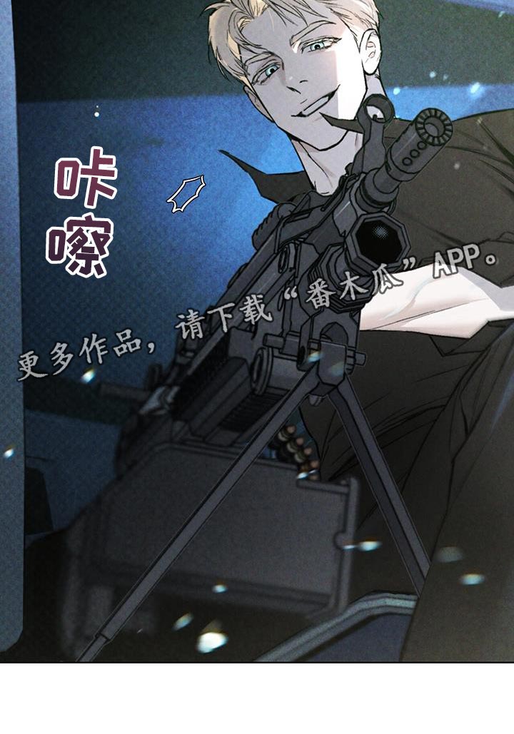 浓隐凶险任务漫画,第25章：老实上车1图