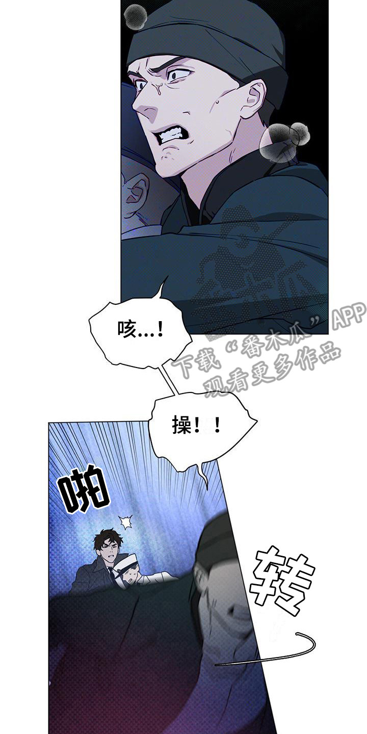 浓隐凶险任务漫画,第4章：人质2图