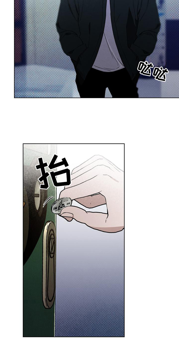 凶险任务漫画免费漫画,第3章：接近目标2图