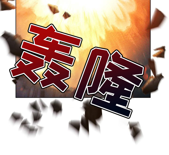 凶险任务漫画免费漫画,第17章：被制服2图