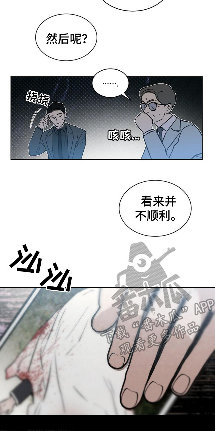 凶险任务40集全免费看漫画,第9章：无法拒绝2图