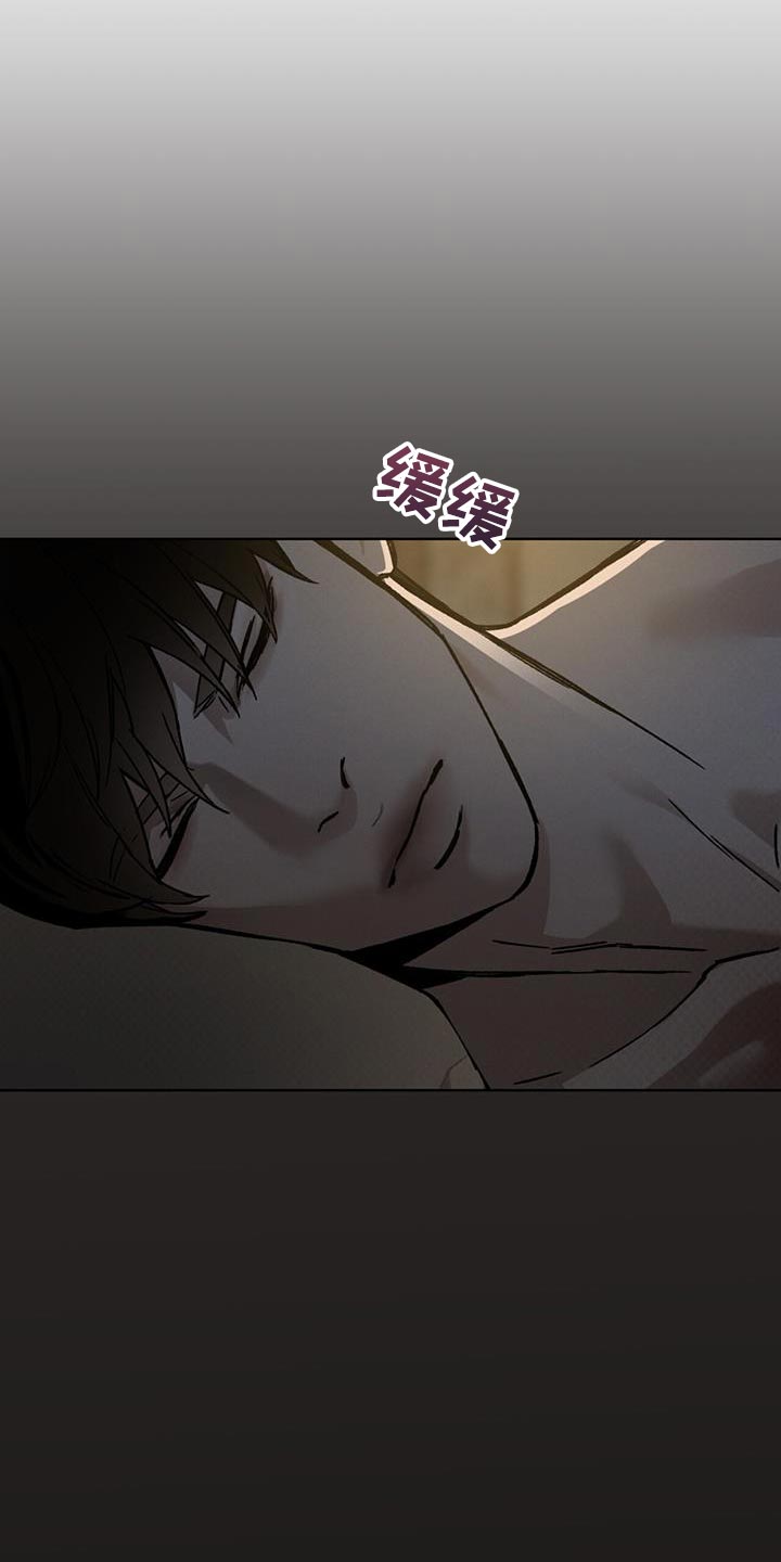 浓隐凶险任务漫画,第28章：诅咒2图