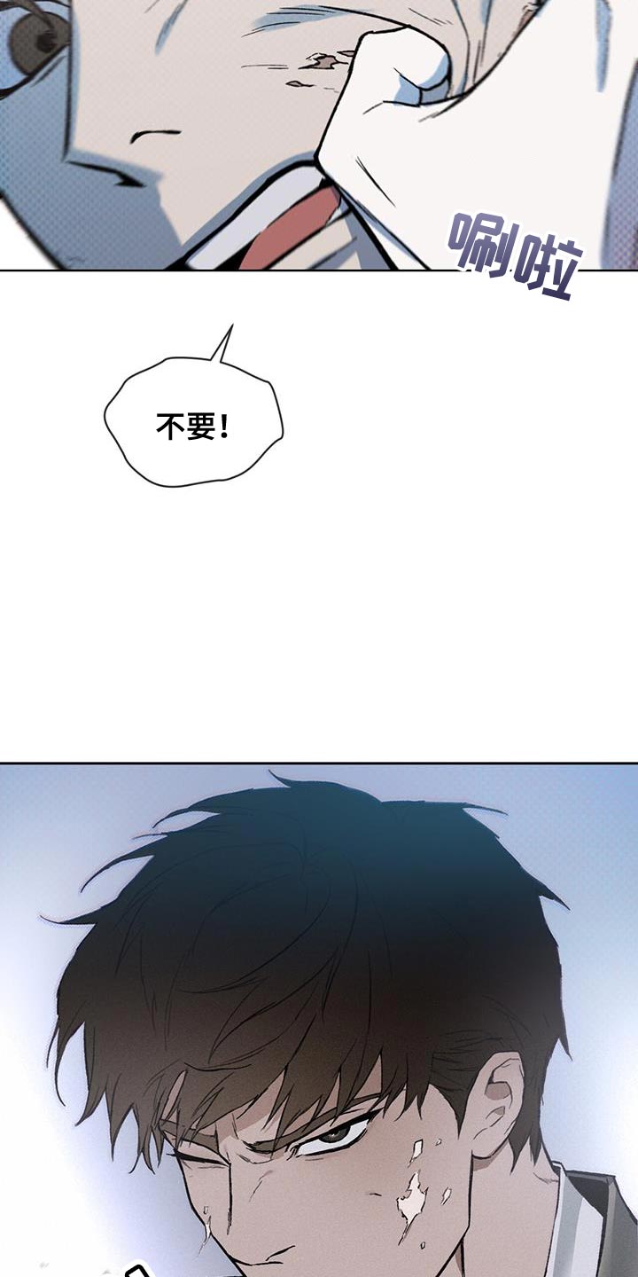 凶险任务漫画免费漫画,第27章：土洞1图