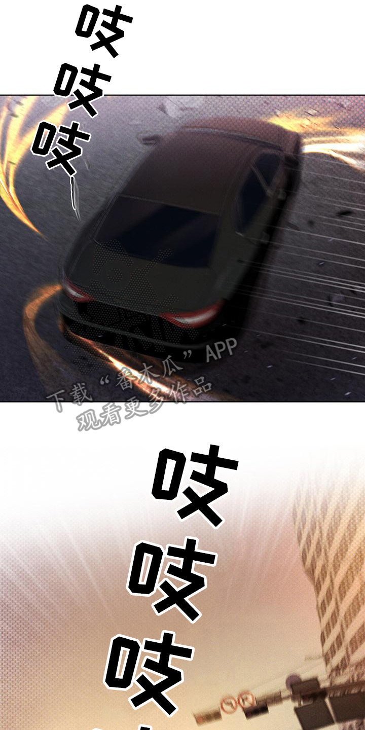 凶险任务漫画,第14章：反抗2图