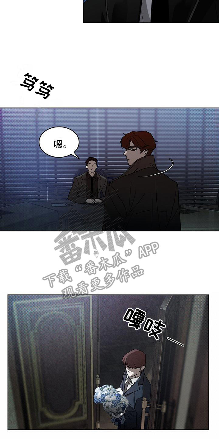 凶险任务漫画免费漫画,第10章：告诫2图