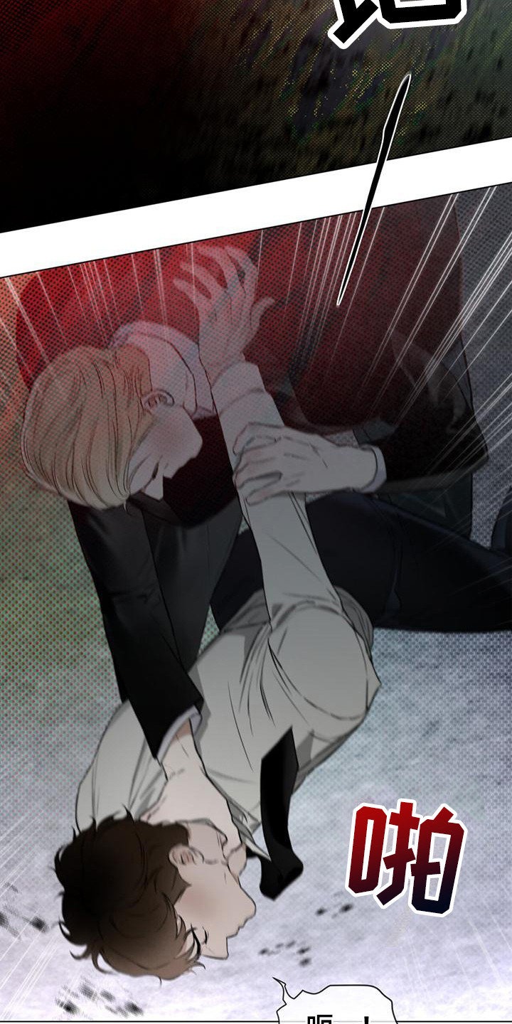 凶险任务漫画免费漫画,第2章：杀人鬼1图