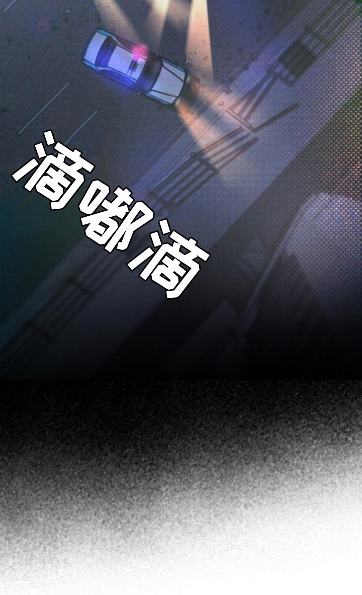 凶险任务漫画免费漫画,第17章：被制服1图
