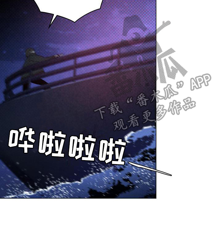 凶险任务第二季漫画免费阅读漫画,第4章：人质2图