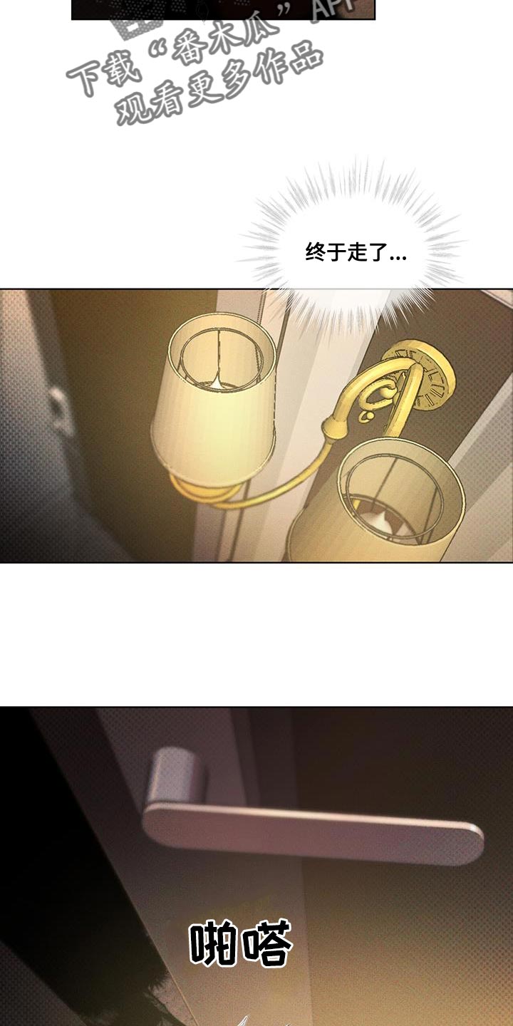 凶险任务代号Anastasia漫画,第23章：放飞吧1图
