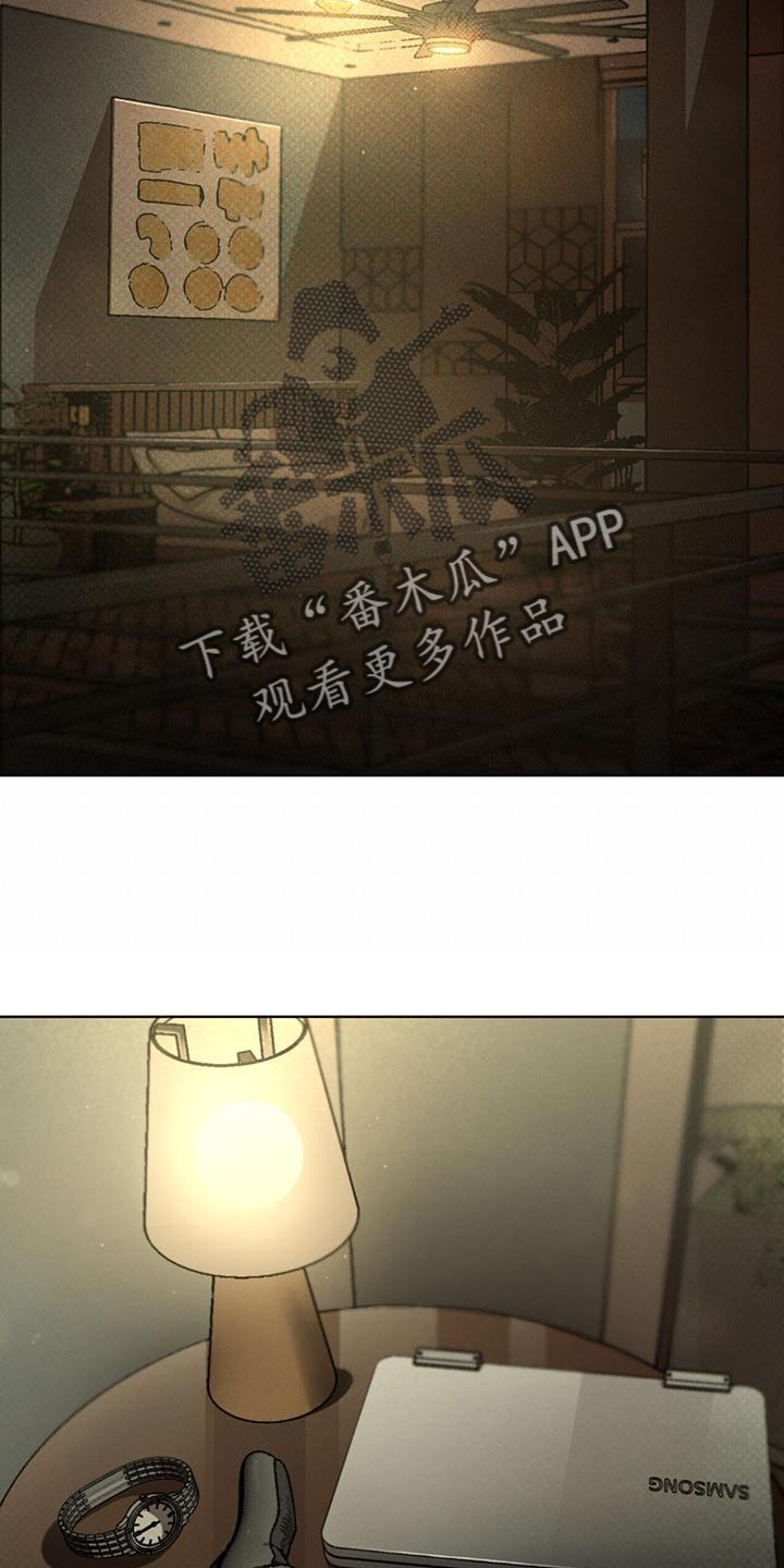 浓隐凶险任务漫画,第20章：复杂2图