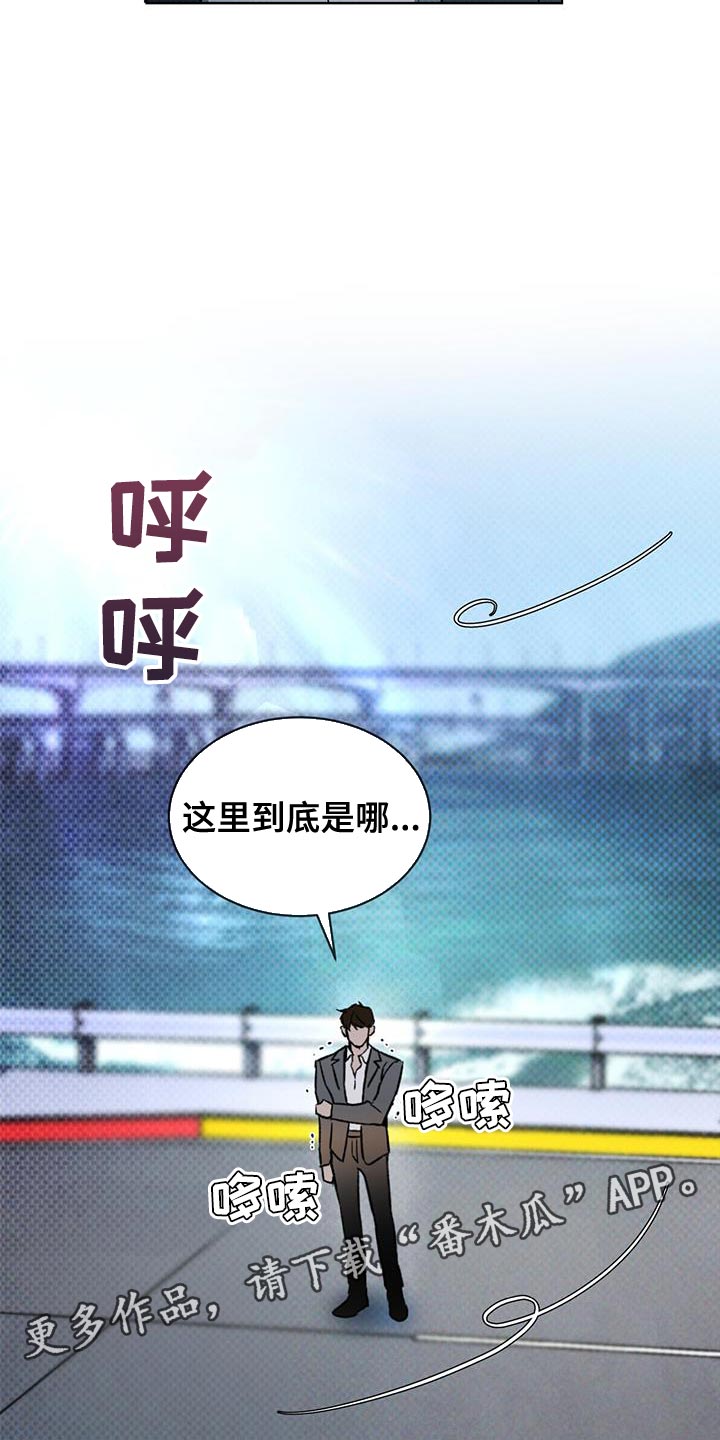 凶险任务漫画免费漫画,第27章：土洞2图