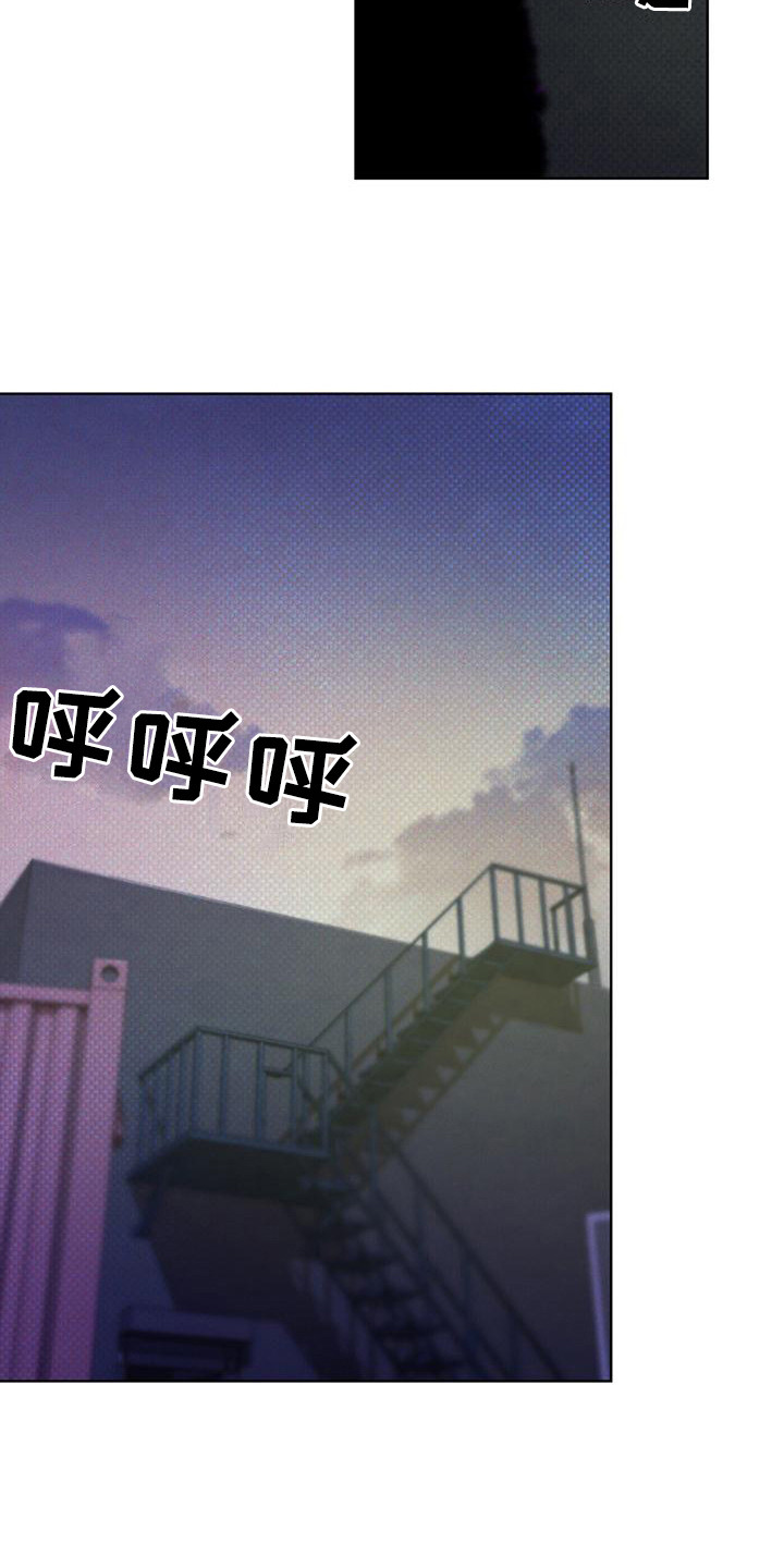 凶险任务漫画免费漫画,第17章：被制服2图