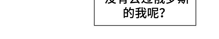浓隐凶险任务漫画,第8章：特殊任务2图