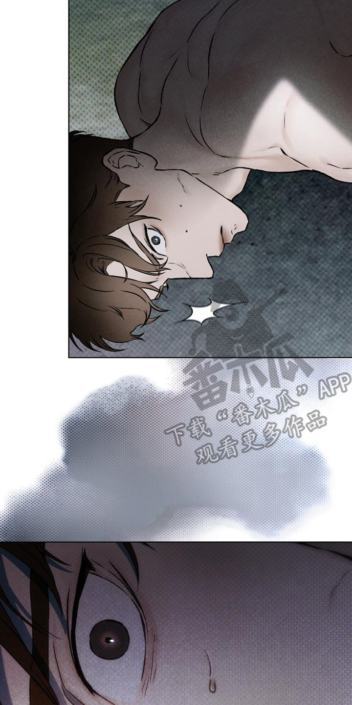 凶险任务漫画免费漫画,第17章：被制服2图