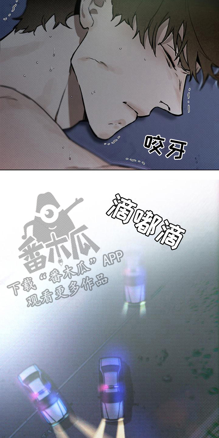 凶险任务漫画免费漫画,第17章：被制服2图