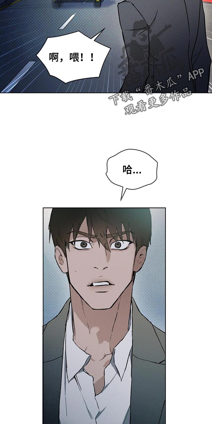 凶险任务漫画免费漫画,第27章：土洞1图