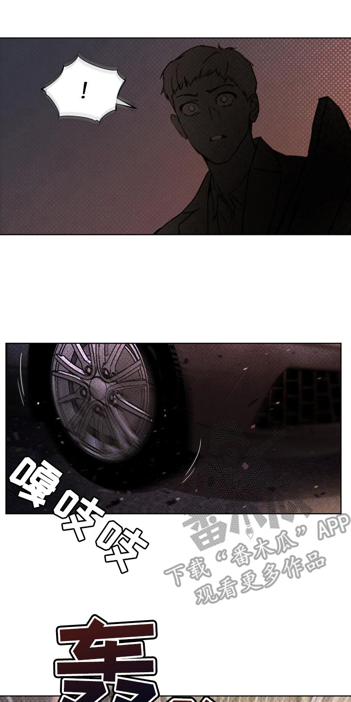 凶险任务代号Anastasia漫画,第14章：反抗1图
