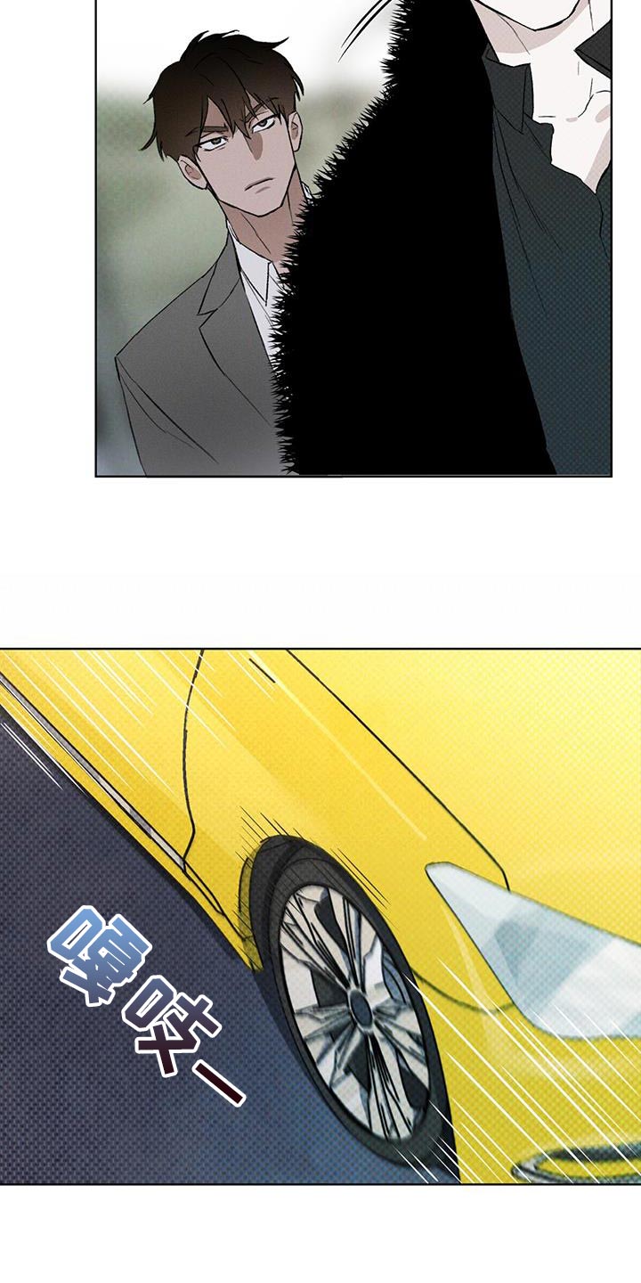 凶险任务漫画免费漫画,第27章：土洞1图