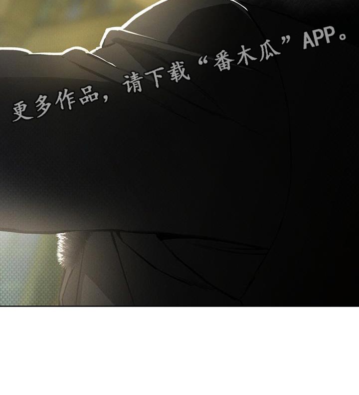 凶险任务代号Anastasia漫画,第29章：先跟我聊聊吧1图