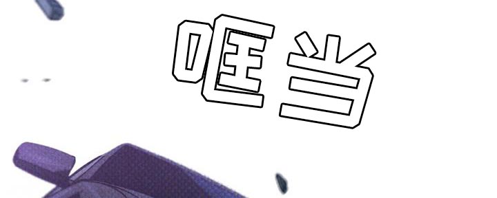 凶险任务漫画免费漫画,第26章：因为你差点死了2图