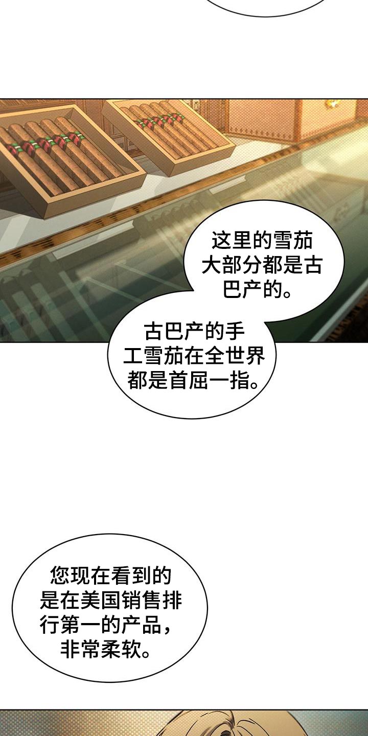 凶险任务漫画免费漫画,第18章：提示2图