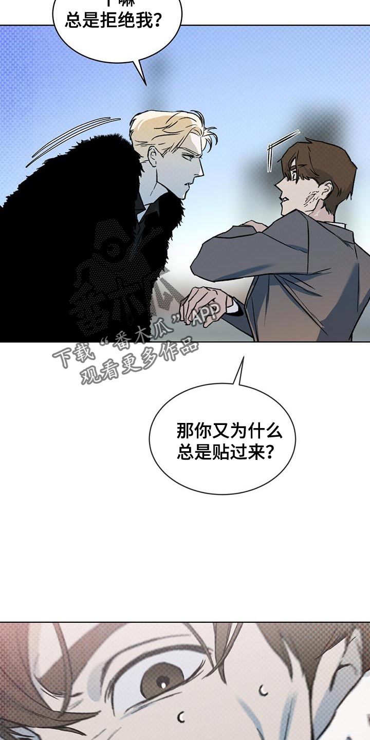 凶险任务漫画免费漫画,第27章：土洞2图