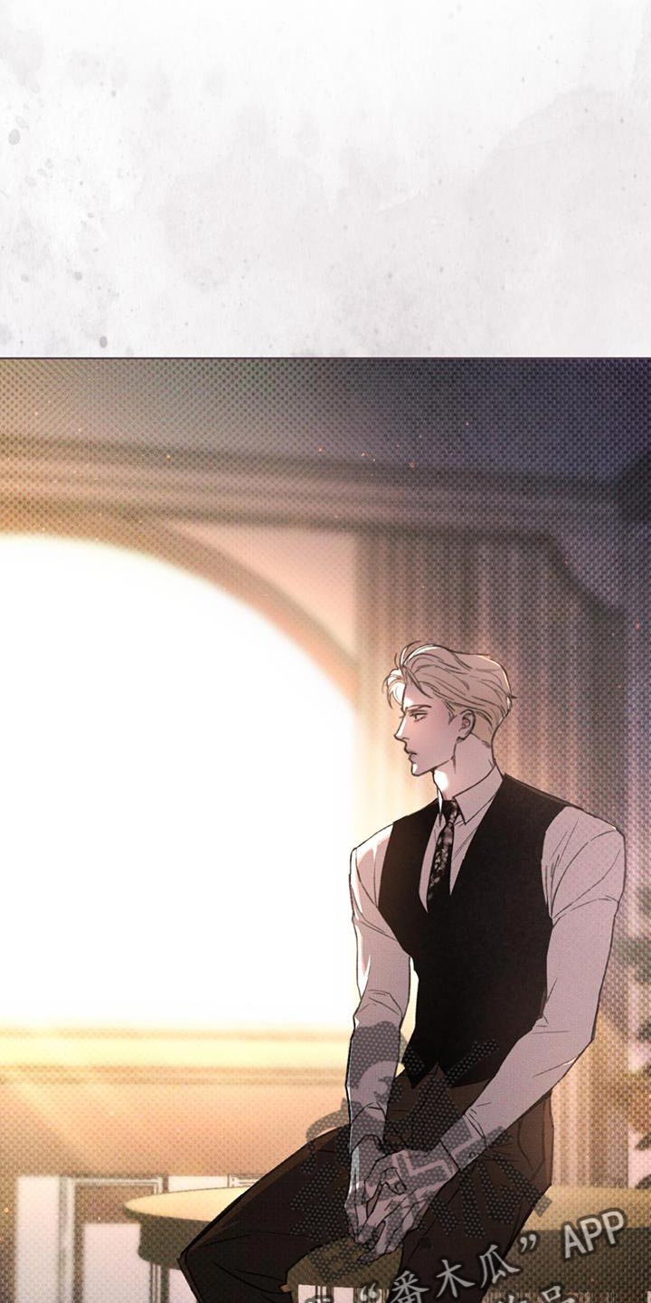 浓隐凶险任务漫画,第22章：老实等待2图