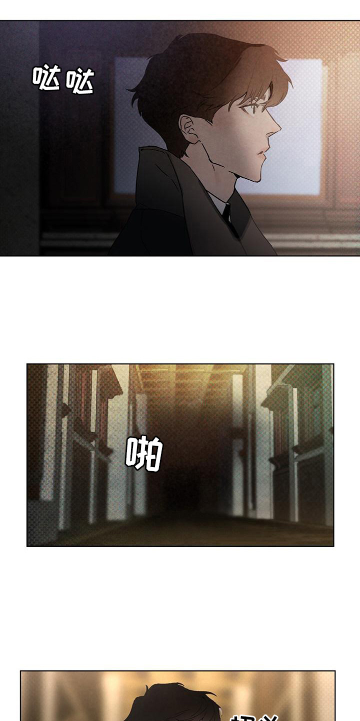 凶险任务漫画免费漫画,第11章：保密2图